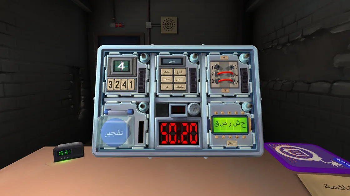 The same bomb, rendered in العربية