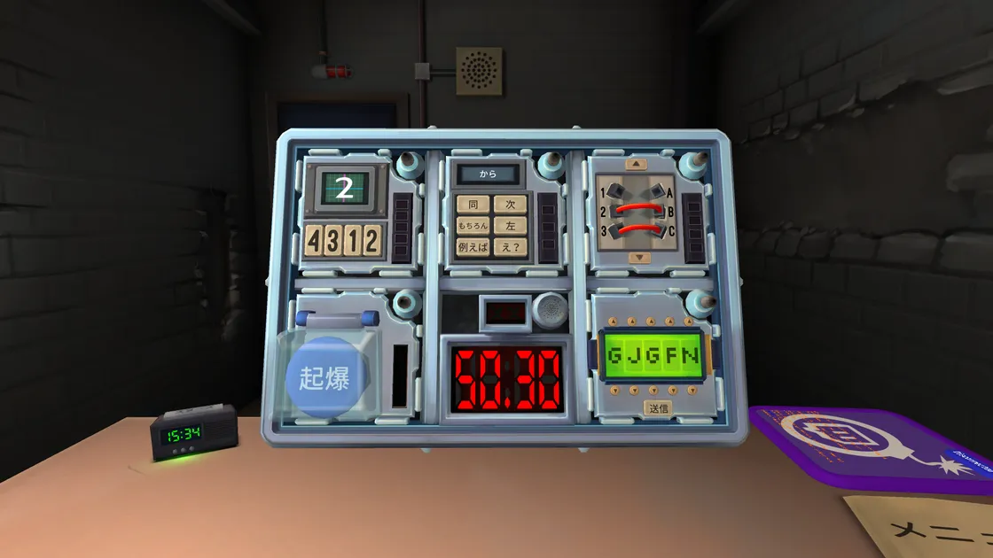 The same bomb, rendered in 日本語