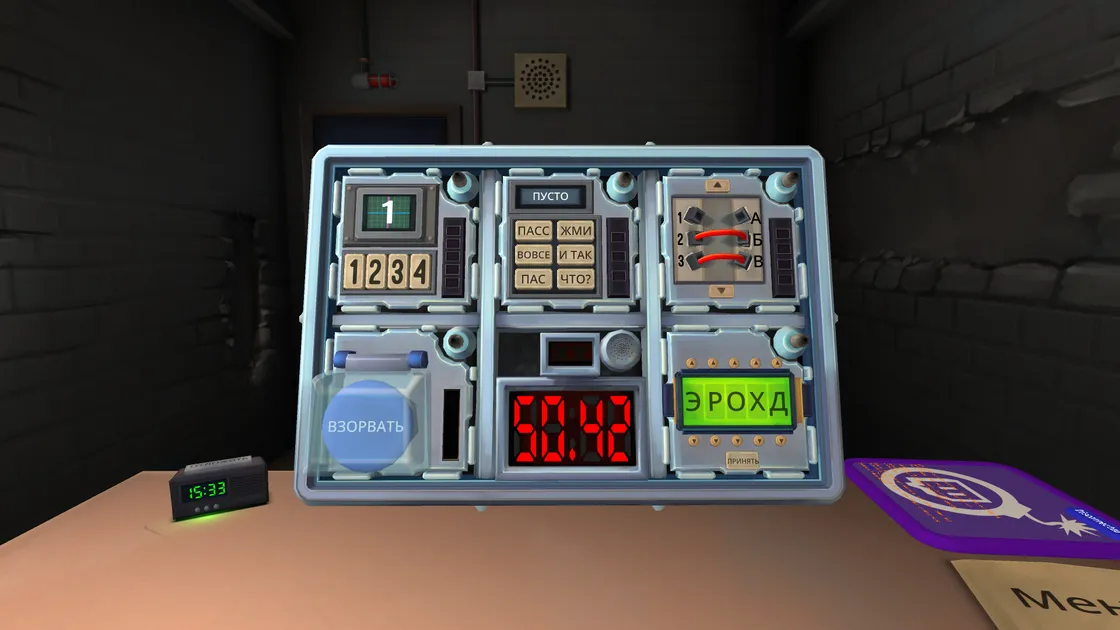 The same bomb, rendered in Русский