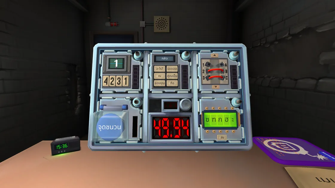 The same bomb, rendered in ไทย